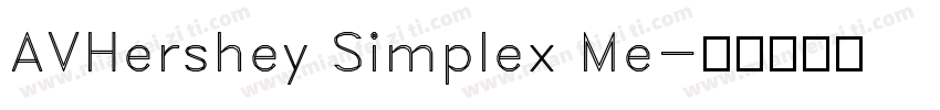 AVHershey Simplex Me字体转换
